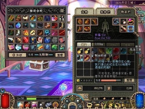 dnf街头pk怎么开