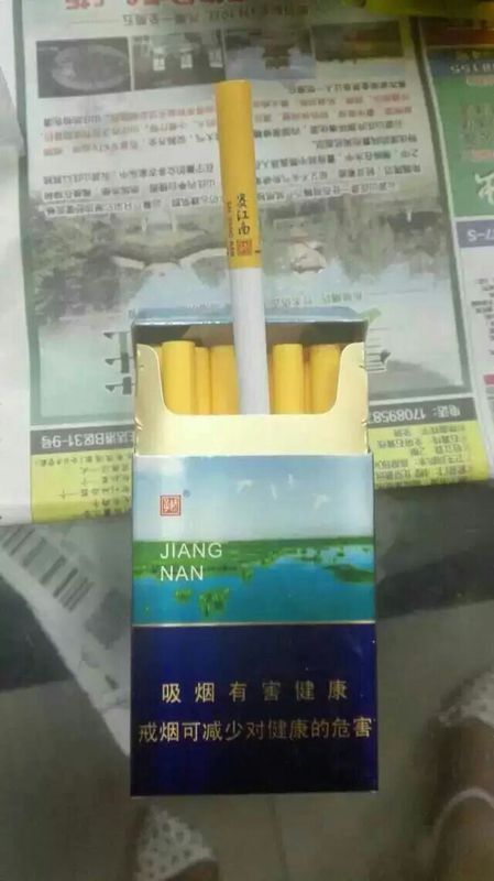 塞江南香烟有几个品种价钱多少