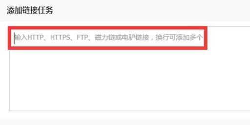 115网盘怎么下载