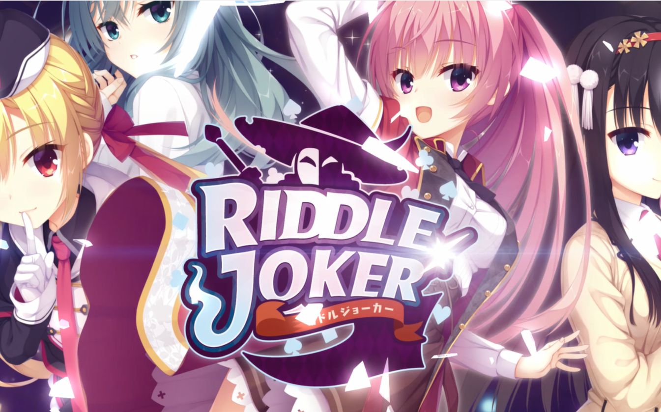 [图]柚子社新作RIDDLE JOKER OP-astral ability