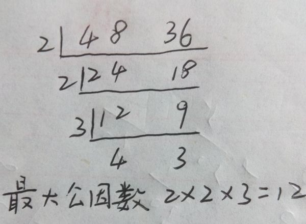 公约数连续去除,一直除到所有的商互质为止,然后把所有的除数连乘起来