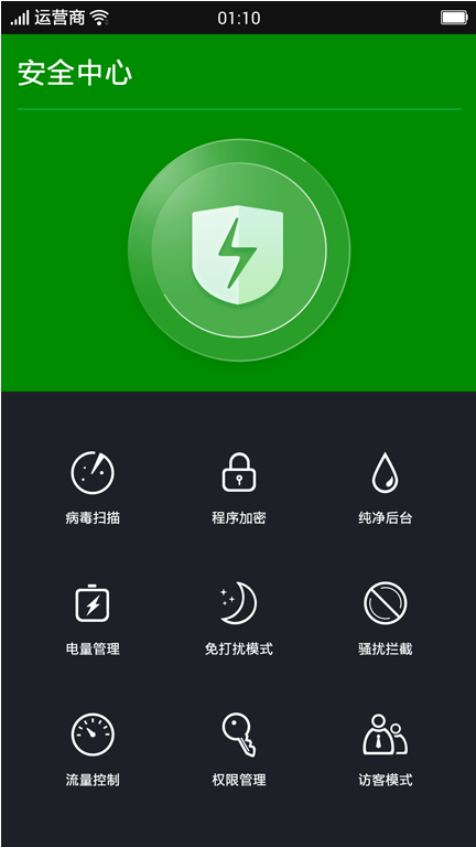 OPPO手机的个人中心在哪里?要如何打开