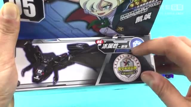 机甲兽神 爆裂飞车变形 超音战蝠-快乐 玩具-游戏最先看