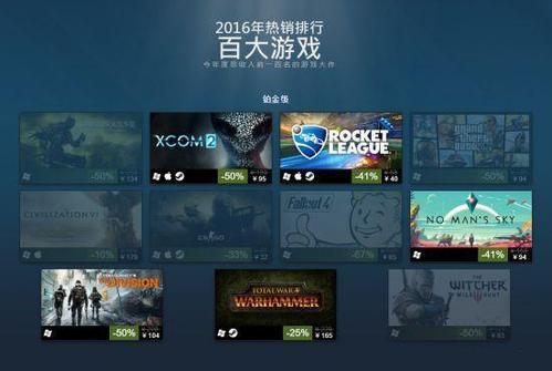 怎么玩steam锁区的游戏