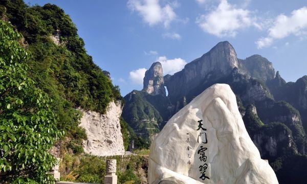 天門山周圍雲霧繚繞,景色雄奇壯麗.