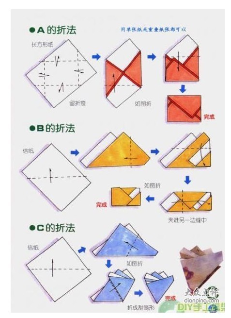 折叠信纸的方法图解图片