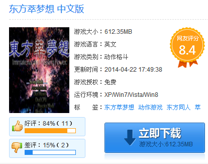 东方萃梦想在哪里下载