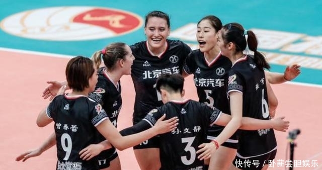 女排超联北汽与天津