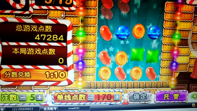 糖果派对爆分平台