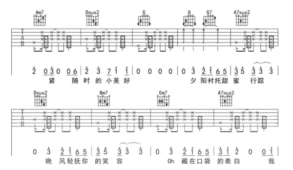烊千玺演唱的歌曲,由丁世光担任制作人,于2020年8月13日发行,具体简谱