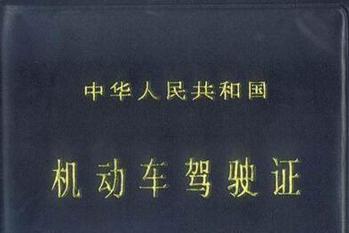 c1驾照所有蓝牌货车都能开吗?