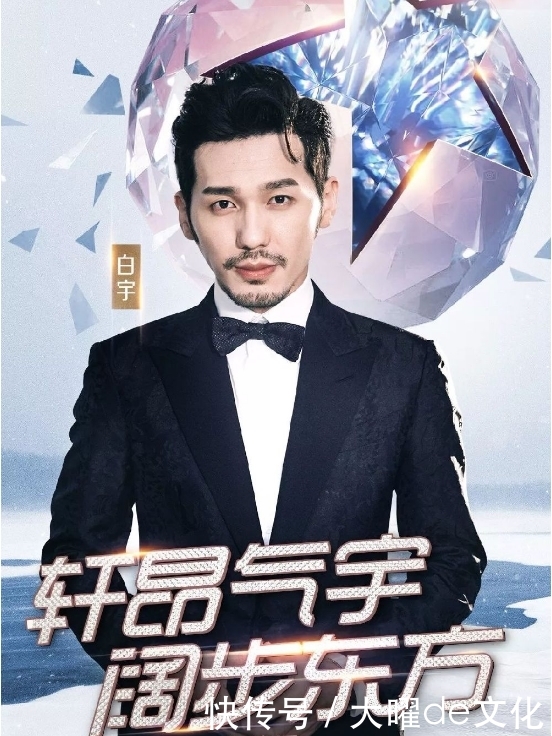 跨年演唱会2020东方