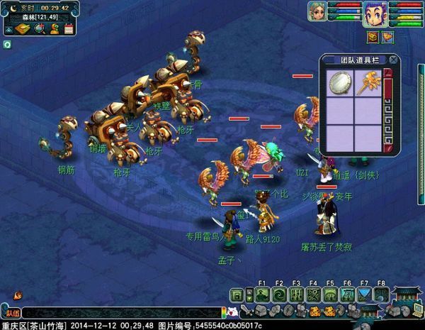 梦幻西游九色鹿下的泉水在哪