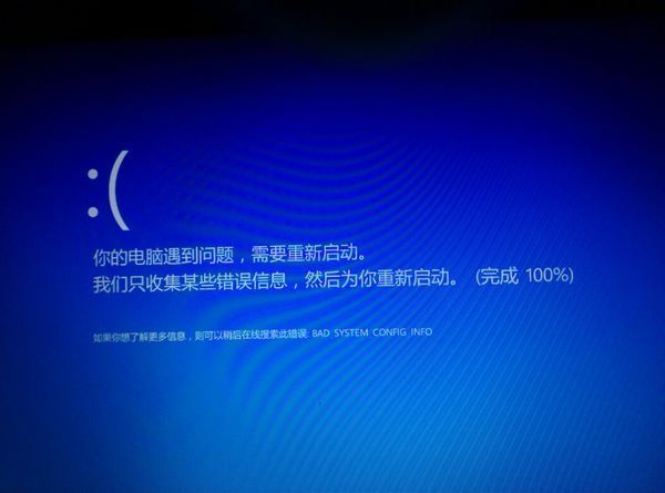 win10系统用影子系统经常开机出现这个还弄不