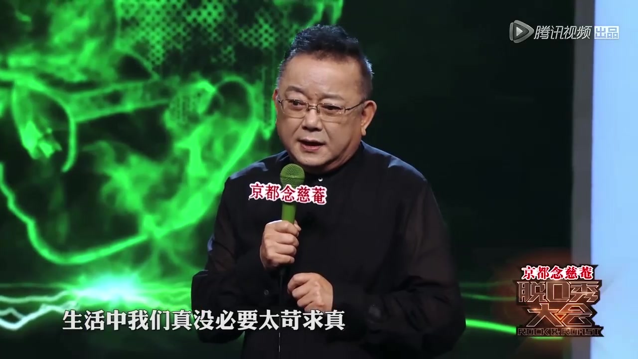 和珅王剛勸誡小鮮肉,談賣人設:我的人設早就崩了