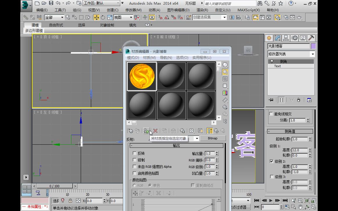 [图]3ds Max 动画制作视频教程与案例文件 系列四