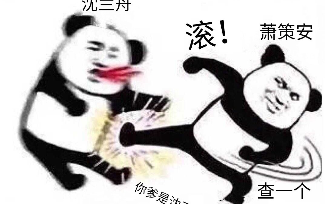 [图]《将进酒》小说开箱