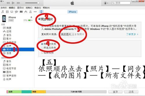 iphone 6相册里的图片为什么不能删除?