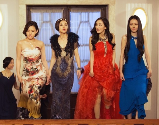 小时代3 顾里宴会戴的头饰是什么牌子的?