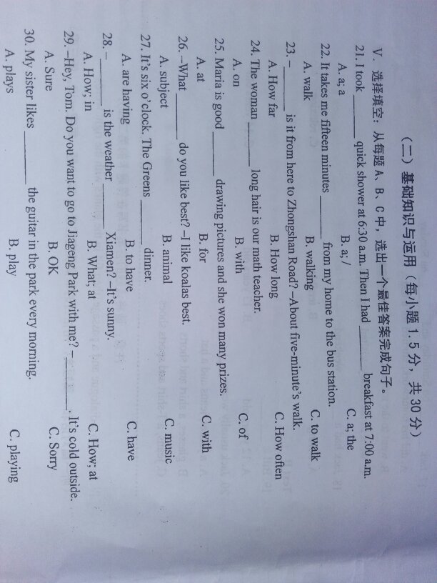 英语七年级选择题