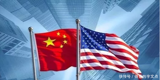 中美经济发展阶段