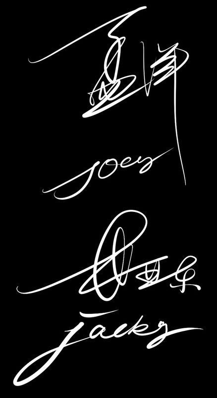 我想设计下 孟洋 林亚东 joey jacky 这四个签名设计 谢谢