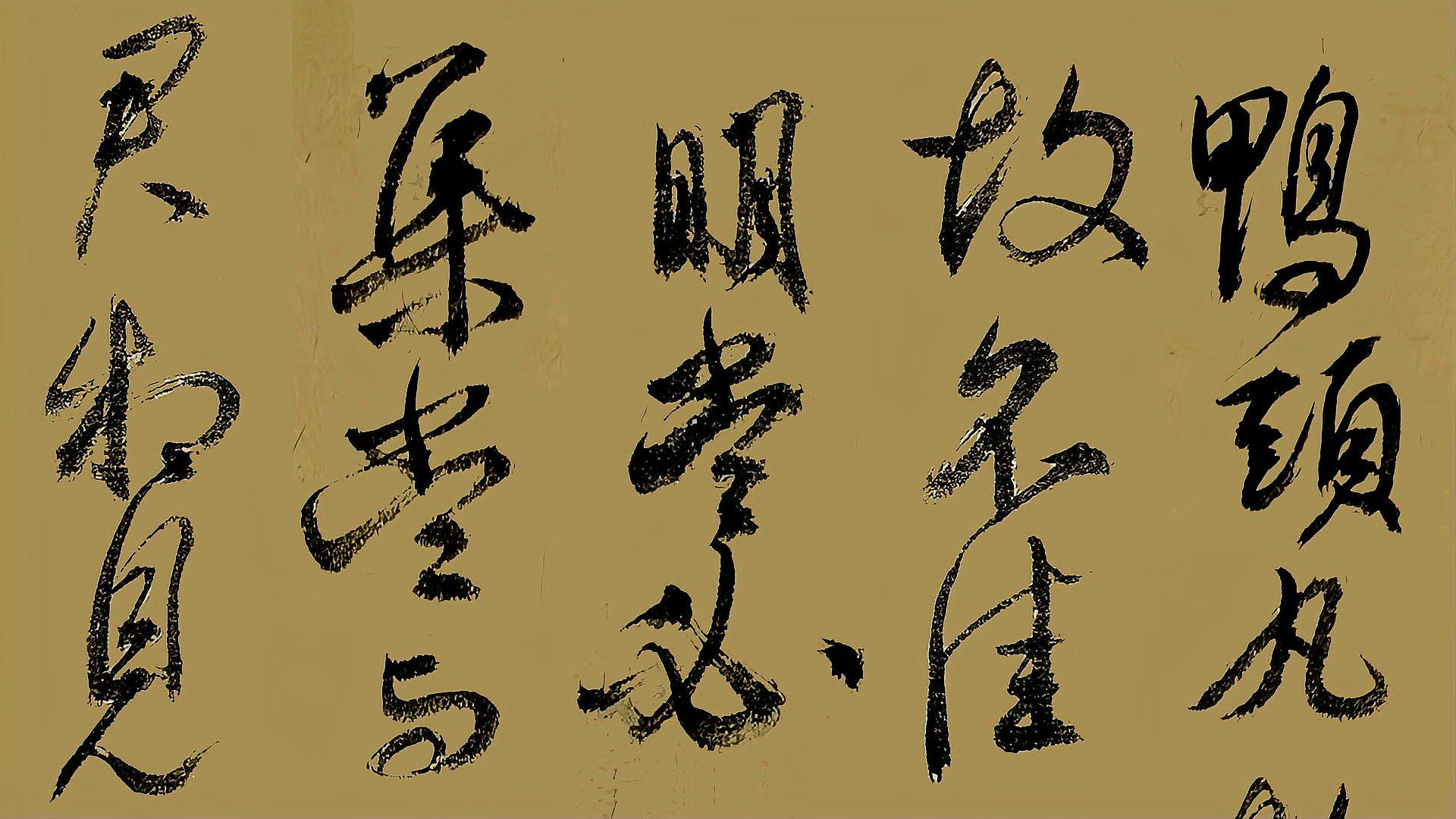 连绵不断的书写感好看视频上传时间:20天前时长:01:26真正的书法佳作