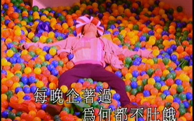 [图]陈奕迅2001THE EASY RIDE之奇异的美感【混剪】