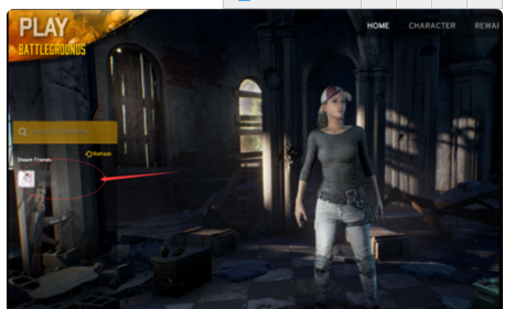 吃鸡怎么加好友啊?