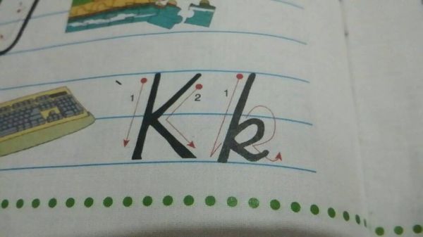 k的正确写法笔顺图片