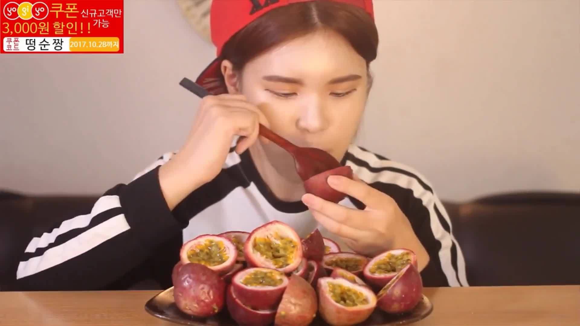 韩国大胃王donkey 妹妹生吃二十个百香果