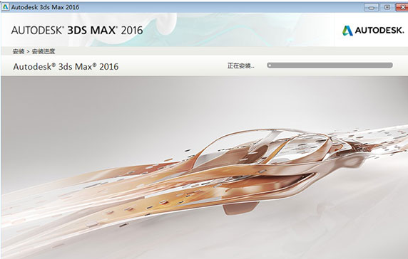 win 10的 3dmax2016安装后是英文界面怎么转