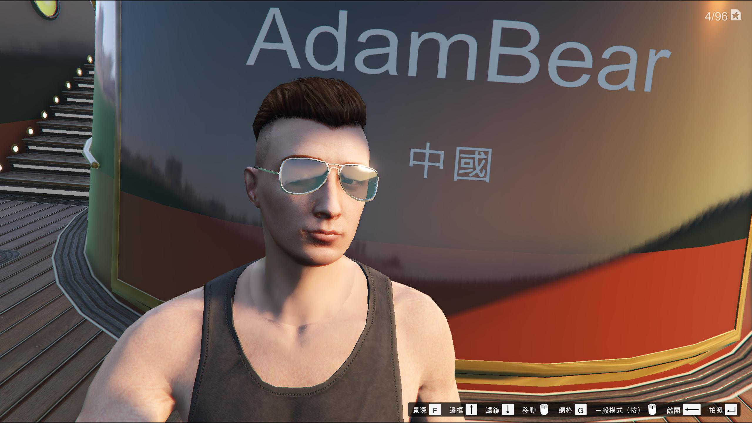  b>亚当熊 /b> gta5线上 b>土豪人生 /b>05超级豪华邮轮起航 侠盗猎车