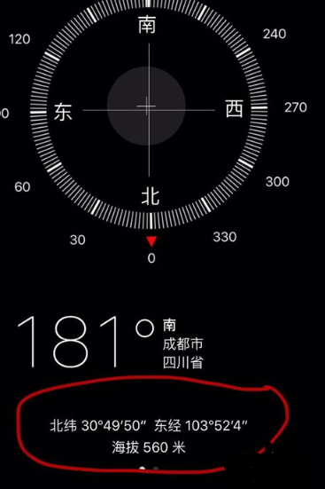 蘋果手機上的指南針功能怎麼使用?