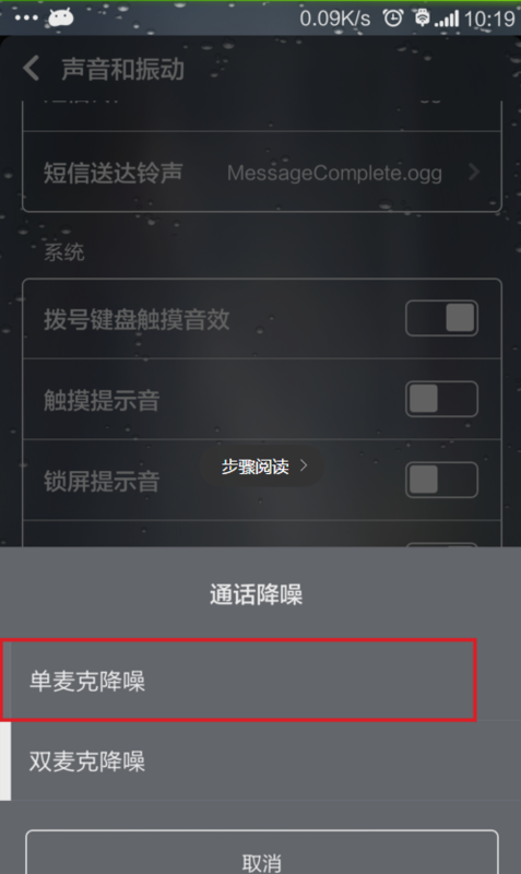 小米手机打电话(小米手机打电话有回音是怎么回事)