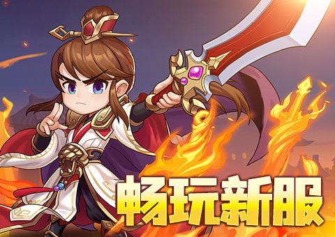 《后发制人》首页轮播1