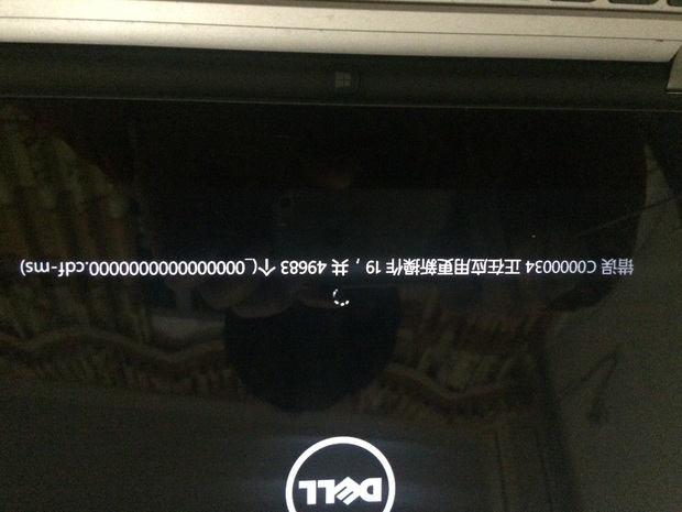 笔记本电脑启动不了