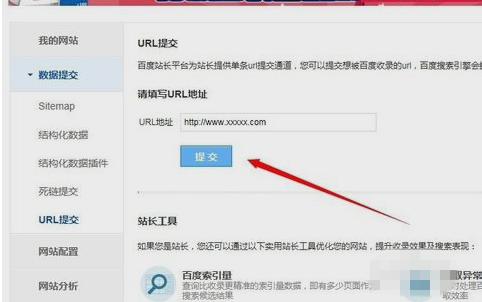 信息导航的新风向：分类信息平台的重要性及其发展趋势