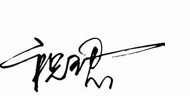 祝珺的艺术签名怎么写