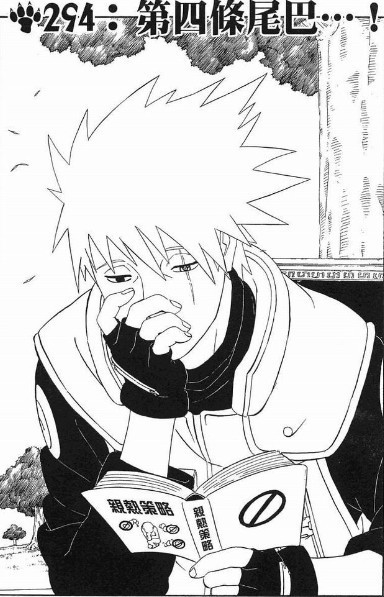 火影忍者里面卡卡西为什么老是带面罩?在那集