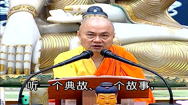 慧律法师 5-2 大佛顶首楞严经第六套-同分妄见,别业妄见