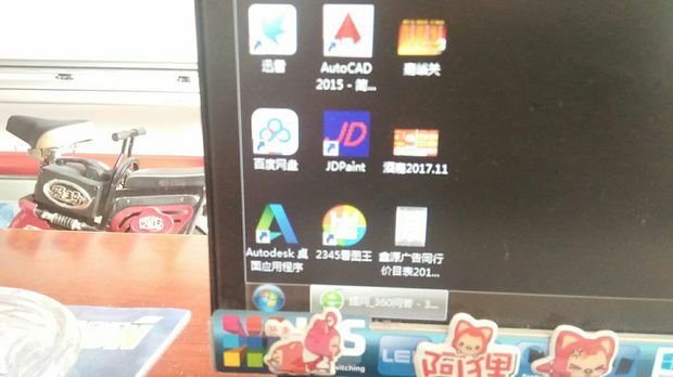 aoc显示器电脑桌面两边有黑条不能全屏怎么解