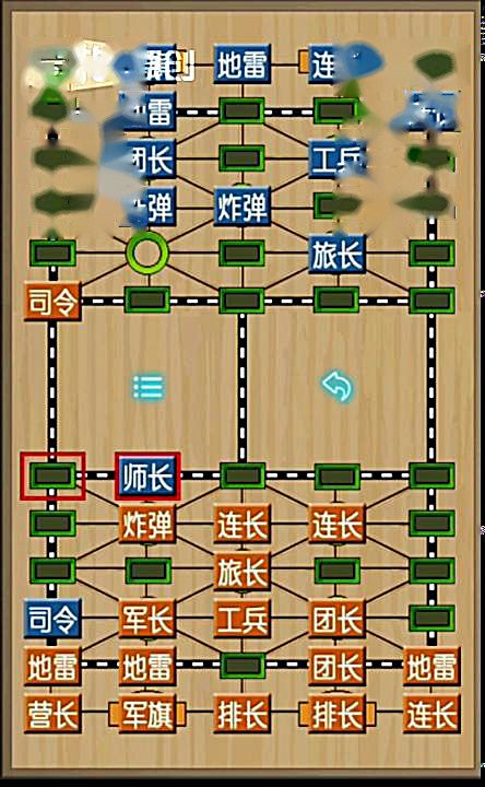 陆战棋明棋版(人机对战)