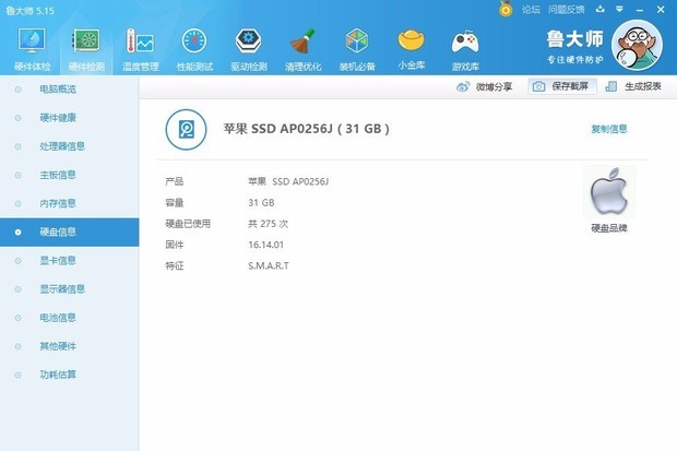 新买mac 让人装了Win10 请问鲁大师跑出来这