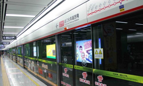 求北京地铁运营时间表?