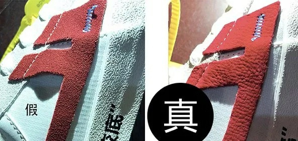 回力帆布鞋怎么辨别真假啊?急急急急急急