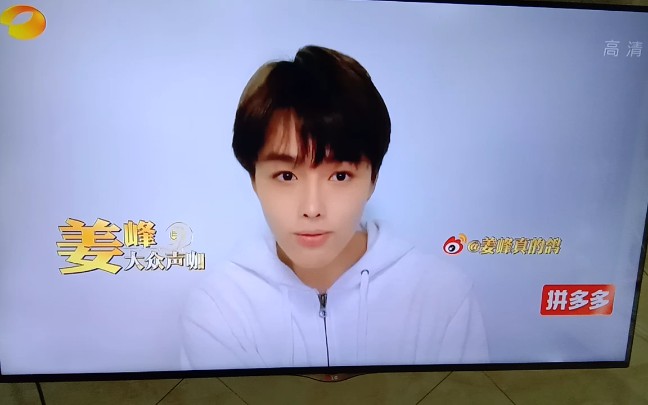 声咖姜峰《声临其境》现场片段