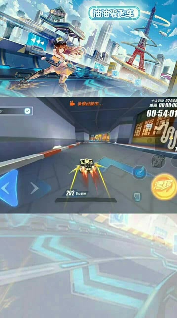  b>qq飞车:十一城 /b>3连 b>近道 /b>过法