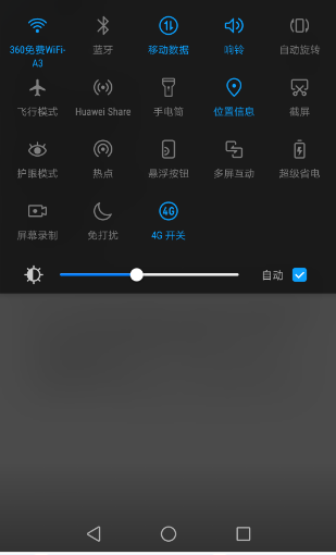 华为手机怎么打开热点?