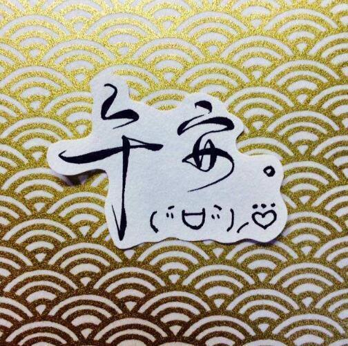 午安是什么意思.